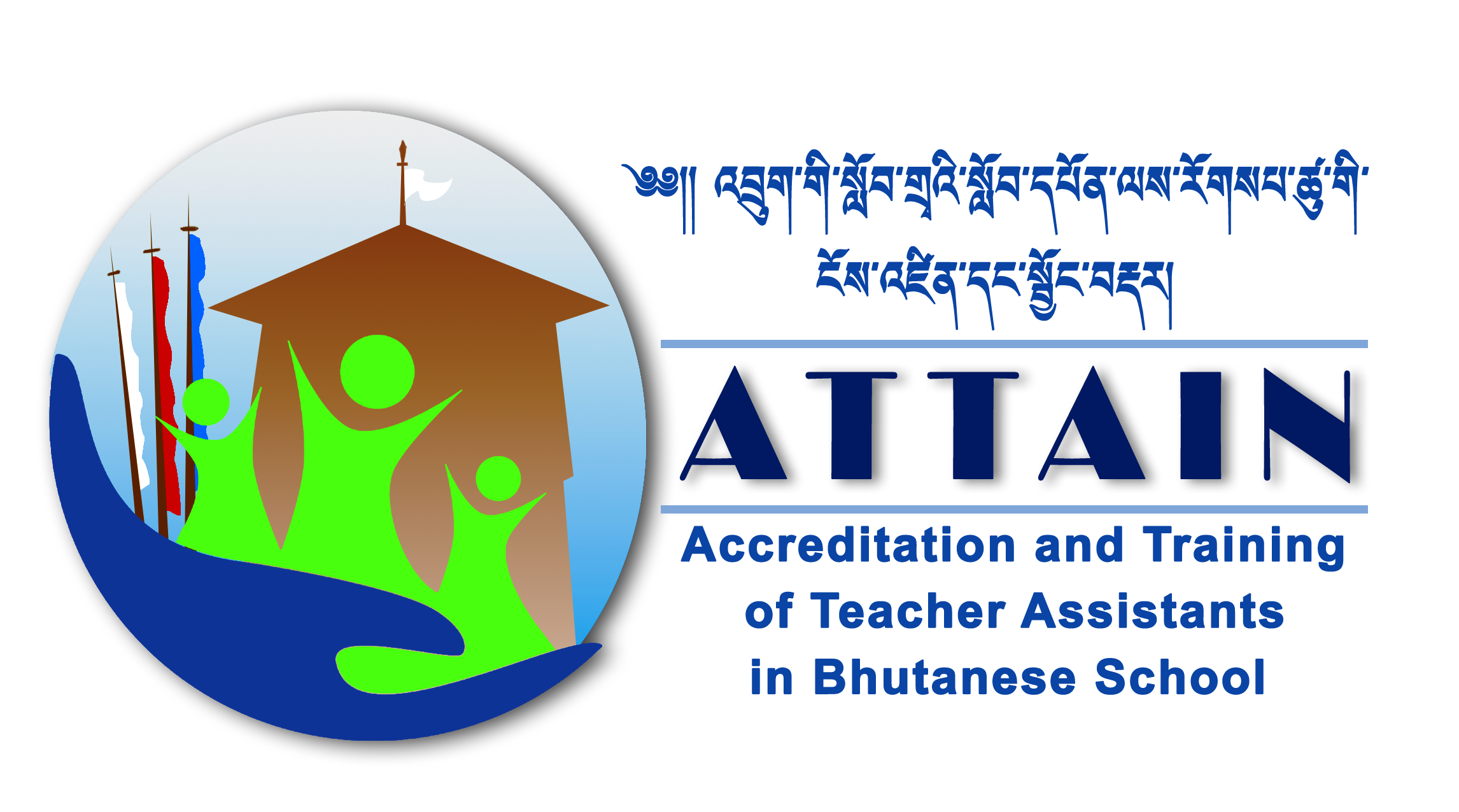 ATTAIN Project logo