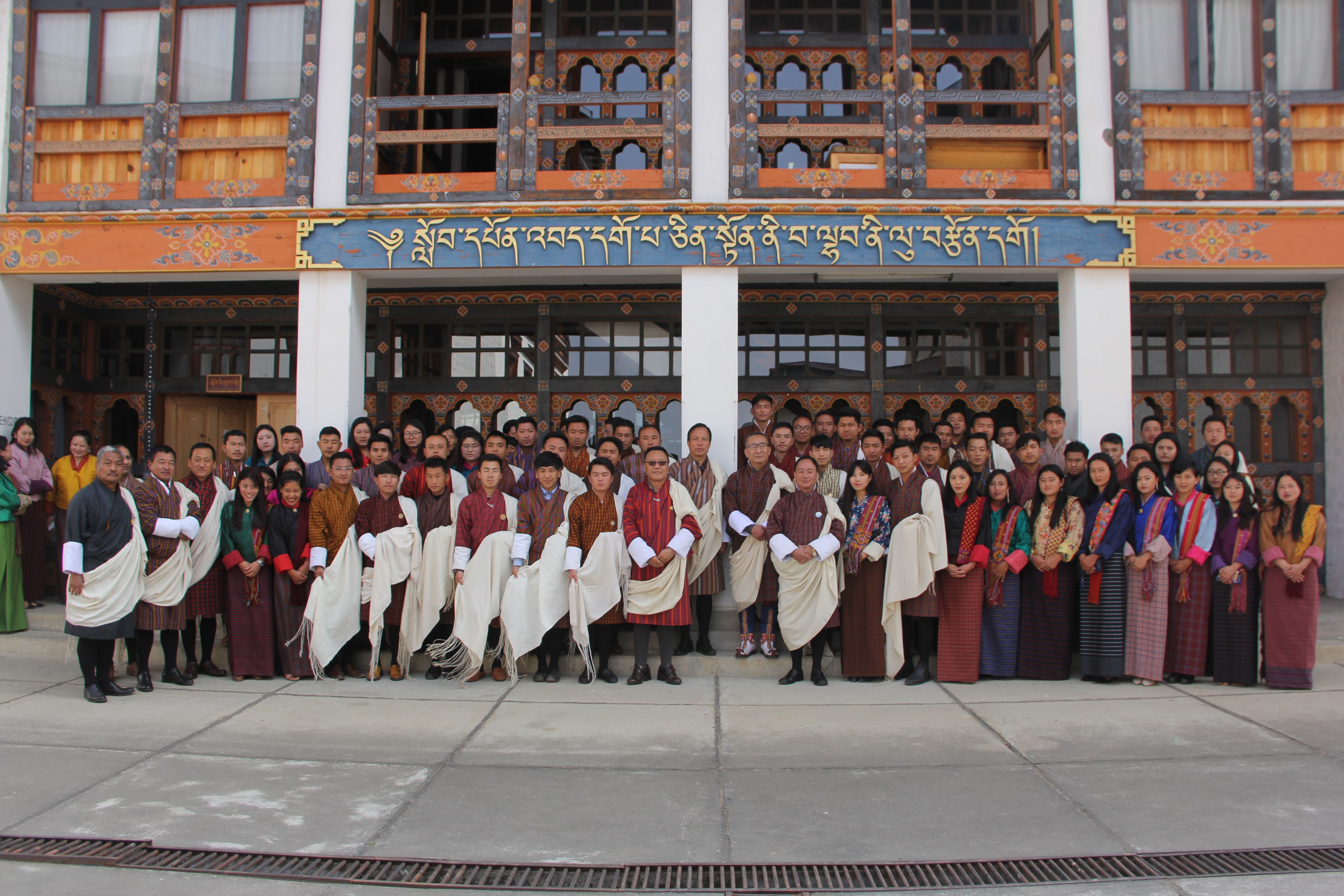 རྫོང་ཁ་གཙུག་ལག་གཞི་རིམ་གོང་མའི་ཤེས་ཡོན་གྱི་ལས་རིམ་(PGDE)གསརཔ། @ dz